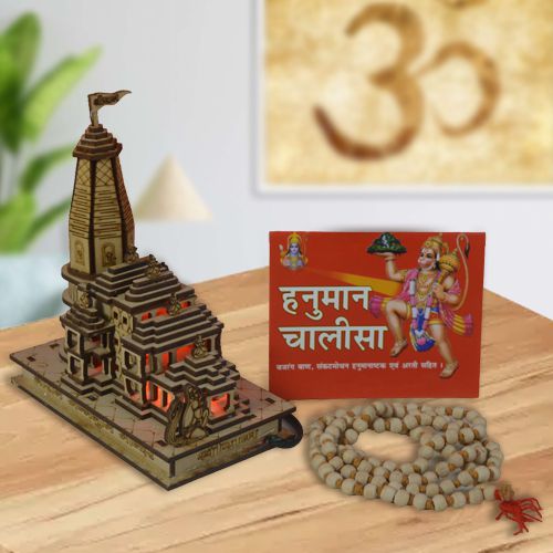 Holy Ram Mandir Gift Set